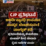 ತಮಿಳುನಾಡು ಯುಟ್ಯೂಬ್ ನೋಡಿ ಮನೆಯಲ್ಲೇ ಹೆರಿಗೆ ; ತೀವ್ರ ರಕ್ತಸ್ರಾವದಿಂದ ಮಹಿಳೆ ಮೃತ್ಯು