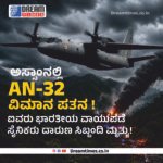 ಪಶ್ಚಿಮ ಬಂಗಾಳದಲ್ಲಿ ಆಘಾತಕಾರಿ ಘಟನೆ! ಪರಿಚಯಸ್ಥನನ್ನು ಭೇಟಿಯಾಗಲು ಕೋಲ್ಕತ್ತಾಗೆ ಹೋಗಿ ದಾರಿ ತಪ್ಪಿದ ಕೇರಳದ ಅಮಾಯಕ ಯುವಕನನ್ನು, ಕಳ್ಳನೆಂದು ಶಂಕಿಸಿ ಹೊಡೆದು ಕೊಂದ ದುರುಳರು!