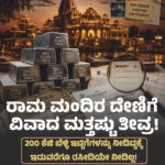 “ಖಾಸಗಿ ವೈದ್ಯಕೀಯ ಕಾಲೇಜುಗಳು ಸರಕಾರಿ ಶುಲ್ಕವನ್ನೇ ವಿಧಿಸುವಂತೆ ಒತ್ತಾಯಿಸಲು ಸಾಧ್ಯವಿಲ್ಲ” -ಸುಪ್ರೀಂ ಕೋರ್ಟ್
