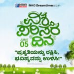 ಖಾತೆ ಹಂಚಿಕೆ ಬಗ್ಗೆ ಅಸಮಾಧಾನ; ಸಚಿವ ಸ್ಥಾನಕ್ಕೆ ರಾಮಲಿಂಗಾ ರೆಡ್ಡಿ ರಾಜೀನಾಮೆ‍!