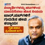 ಇಂಗ್ಲೆಂಡ್ || ನೈಟ್ ಕ್ಲಬ್ ಘಟನೆ ವಿವಾದ ಹಿನ್ನೆಲೆ: ನಾಯಕತ್ವ ತ್ಯಜಿಸುವ ಜೊತೆಗೆ ಟೆಸ್ಟ್ ಕ್ರಿಕೆಟ್ ಗೆ ಬೆನ್ ಸ್ಟೋಕ್ಸ್ ವಿದಾಯ ಸಾಧ್ಯತೆ!
