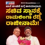 ಜೂನ್ 5 ವಿಶ್ವ ಪರಿಸರ ದಿನಾಚರಣೆ