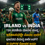 ಪುಣೆ ದೇಶದಲ್ಲೇ ಸುದ್ದಿ ಮಾಡಿದ್ದ ಕೇತನ್ ಕೊಲೆ ಪ್ರಕರಣ”ಮಗಳು ತಪ್ಪಿತಸ್ಥಳಾಗಿದ್ದರೆ ನೇಣಿಗೆ ಹಾಕಿ” -ಸಿಯಾ ಗೋಯಲ್ ಪೋಷಕರ ಆಕ್ರೋಶ!