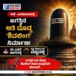 ದಕ್ಷಿಣ ಭಾರತದ ಚಿರಪರಿಚಿತ ನಟ, ತಮಿಳು ಚಿತ್ರರಂಗದ ಖ್ಯಾತ ನಿರ್ದೇಶಕ , ಪದ್ಮಶ್ರೀ ಪುರಸ್ಕೃತ ‘ಶ್ರೀ ಭಾರತೀ ರಾಜ್’ ನಿಧನ