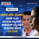 ಇಸ್ರೇಲ್ ನಲ್ಲಿ ಶಿವಾಜಿ ಪ್ರತಿಮೆ ಸ್ಥಾಪನೆ: ಮುಂಬೈನ ಇಸ್ರೇಲ್ ಕೌನ್ಸುಲ್ ಜನರಲ್ ಘೋಷಣೆ