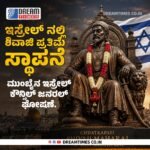 ಫೆಲೆಸ್ತೀನೀಯರ ಮೇಲಿನ ವಸಾಹತುಗಾರರ ದಾಳಿಗೆ ಇಸ್ರೇಲಿ ಪಡೆಗಳ ಬೆಂಬಲ!-ವಿಶ್ವಸಂಸ್ಥೆ ತನಿಖಾ ವರದಿ