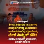 West Bengalಸರ್ಕಾರಿ ಕಟ್ಟಡದಲ್ಲಿ ಬೆಂಕಿ: ಈ ವರ್ಷದ ವಿಧಾನಸಭಾ ಚುನಾವಣೆಯಲ್ಲಿ ಬಳಸಲಾಗಿದ್ದ 4,000 EVMಗಳು ಭಸ್ಮ!
