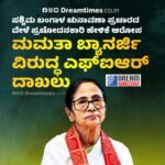 “ಅಮೆರಿಕದೊಂದಿಗೆ ಒಪ್ಪಂದ ಅಂತಿಮ ಹಂತಕ್ಕೆ ಇನ್ನೂ ತಲುಪಿಲ್ಲ, ನಮ್ಮನ್ನು ಕೆಣಕಲು ಬಂದರೆ ಇನ್ನೂ ನಾವು ಮುಂದುವರಿಸುತ್ತೇವೆ” -ಇರಾನ್ ವಿದೇಶಾಂಗ ಸಚಿವ ಅರಾಘ್ಚಿ