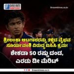 FIFA WORLD CUP 2026 |ರೊನಾಲ್ಡೊಗೆ ಆಘಾತ: ಪೋರ್ಚುಗಲ್ ವಿರುದ್ಧ ಡ್ರಾ ಮೂಲಕ ಇತಿಹಾಸ ಸೃಷ್ಟಿಸಿದ ಕಾಂಗೊ