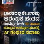 ದೇಶದಲ್ಲಿ ಪ್ರಾಕ್ಟೀಸ್ ಮಾಡುತ್ತಿರುವ ಮೂವರಲ್ಲಿ ಒಬ್ಬ ವಕೀಲರು ನಕಲಿ!ನಕಲಿ ವಕೀಲ ದಂಧೆಗೆ ತಡೆ ಹಾಕಲು ಡಿಜಿಟಲ್ ರಿಜಿಸ್ಟ್ರೇಷನ್‌ಗೆ ಚಿಂತನೆ