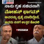 ಶಾಂತಿ ಒಪ್ಪಂದಕ್ಕಾಗಿ ‘ಟ್ರಂಪ್‌’ ಹಲವು ಬಗೆಯ ಒತ್ತಡತಂತ್ರ ಹೇರಿದ್ದರು. ಆದರೆ ನಮ್ಮ ಸಿದ್ಧಾಂತದಲ್ಲಿ ಯಾವುದೇ ರಾಜಿಯಿಲ್ಲ!-ಮುಜ್ತಾಬಾ ಖಾಮಿನೈ