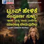 ಖತರ್ ದೋಹಾ ಡೈಮಂಡ್ ಲೀಗ್‌ನಲ್ಲಿ 4 ನೇ ಅಗ್ರಸ್ಥಾನ ಗಳಿಸಿ ‘ಕಾಮನ್ ವೆಲ್ತ್‌’ಗೆ ಅರ್ಹತೆ ಪಡೆದ ನೀರಜ್ ಚೋಪ್ರಾ