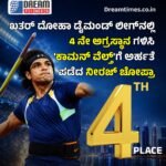 ಟ್ರಂಪ್ ಹೇಳಿಕೆ ಸಂಪೂರ್ಣ ಸುಳ್ಳು! ‘ಇಟಲಿ’ ಮತ್ತು ‘ನಾನು’ ಎಂದಿಗೂ,ಯಾರಲ್ಲೂ ಬೇಡುವುದಿಲ್ಲ!-ಟ್ರಂಪ್‌ಗೆ ಮೆಲೋನಿ ತಿರುಗೇಟು