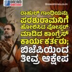 ಖತರ್ ದೋಹಾ ಡೈಮಂಡ್ ಲೀಗ್‌ನಲ್ಲಿ 4 ನೇ ಅಗ್ರಸ್ಥಾನ ಗಳಿಸಿ ‘ಕಾಮನ್ ವೆಲ್ತ್‌’ಗೆ ಅರ್ಹತೆ ಪಡೆದ ನೀರಜ್ ಚೋಪ್ರಾ