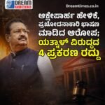 ರಾಹುಲ್‌ ಗಾಂಧಿಯನ್ನು ಪರಶುರಾಮನಿಗೆ ಹೋಲಿಸಿದ ಪೋಸ್ಟರ್‌ ಮಾಡಿದ ಕಾಂಗ್ರೆಸ್ ಕಾರ್ಯಕರ್ತರು; ಬಿಜೆಪಿಯಿಂದ ತೀವ್ರ ಆಕ್ಷೇಪ!