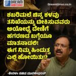 “ನಮ್ಮನ್ನು ಮತ್ತೆ ಕೆದಕಲು ಬರಬೇಡಿ! ಒಂದು ವೇಳೆ ಯುದ್ಧ ಪುನರಾರಂಭವಾದರೆ ಇರಾನ್ ಅಸ್ತಿತ್ವದಲ್ಲಿ ಇರುವುದಿಲ್ಲ!”-ಟ್ರಂಪ್ ಎಚ್ಚರಿಕೆ
