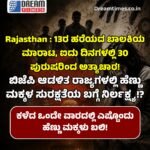“ನಮ್ಮನ್ನು ಮತ್ತೆ ಕೆದಕಲು ಬರಬೇಡಿ! ಒಂದು ವೇಳೆ ಯುದ್ಧ ಪುನರಾರಂಭವಾದರೆ ಇರಾನ್ ಅಸ್ತಿತ್ವದಲ್ಲಿ ಇರುವುದಿಲ್ಲ!”-ಟ್ರಂಪ್ ಎಚ್ಚರಿಕೆ