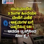 ಅರುಣಾಚಲ ಪ್ರದೇಶ : ಭೂಕುಸಿತ ,ಸಿಡಿಲು ಬಿರುಗಾಳಿ ಸೇರಿದಂತೆ ಭೀಕರ ಮಳೆ ! ಕನಿಷ್ಠ 10 ಮಂದಿ ಮೃತ್ಯು