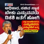 BCCI : ಸೂರ್ಯಕುಮಾರ್ ಬದಲು T20 ನಾಯಕನಾಗಿ ಶ್ರೇಯಸ್ ಅಯ್ಯರ್ ! SKY ತಂಡದಲ್ಲೂ ಸ್ಥಾನ ಕಳೆದುಕೊಳ್ಳುವ ಸಾಧ್ಯತೆ!