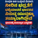 BIHAR : ಗನ್ ತೋರಿಸಿ ಇಬ್ಬರು ಮಹಿಳೆಯರ ಕಿಡ್ನಾಪ್ : ಸಂಘ ಪರಿವಾರದ ಕಾರ್ಯಕರ್ತರೂ ಸೇರಿದಂತೆ 13 ಪುರುಷರಿಂದ ಇಡೀ ರಾತ್ರಿ ಸಾಮೂಹಿಕ ಅತ್ಯಾಚಾರ!
