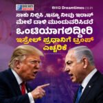 ಮಾನ್ಸೂನ್ ಆರ್ಭಟ : ಕರಾವಳಿಯ 4 ಜಿಲ್ಲೆಗಳಲ್ಲಿ ರೆಡ್ ಅಲರ್ಟ್ ಘೋಷಣೆ! ನಾಳೆಯೂ ಯಥಾಸ್ಥಿತಿ ಮುಂದುವರಿಯುವ ಸಾಧ್ಯತೆ