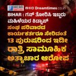 ಸಿಂಧೂ ಜಲ ಒಪ್ಪಂದ ವಿವಾದ | ‘ನೀರಿನ ಭದ್ರತೆಗೆ ಧಕ್ಕೆಯಾದರೆ ಭಾರತದ ವಿರುದ್ಧ ಯುದ್ಧಕ್ಕೂ ತಯ್ಯಾರಾಗಿದ್ದೇವೆ’ -ಭಾರತಕ್ಕೆ ಪಾಕಿಸ್ತಾನ ಎಚ್ಚರಿಕೆ!