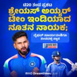 ಡಾಲರ್ ಎದುರು ರೂಪಾಯಿ 100ಕ್ಕೆ ಕುಸಿದರೂ ಆತಂಕ ಬೇಡ; ಅದು ಕೇವಲ ಒಂದು ಸಂಖ್ಯೆಯಷ್ಟೇ” -ಪ್ರಧಾನಿ ಮೋದಿಯ ಆರ್ಥಿಕ ಸಲಹಾ ಮಂಡಳಿ ಸದಸ್ಯೆ ‘ಶಮಿಕಾ ರವಿ’ ಅಸಂಬದ್ಧ ಹೇಳಿಕೆ!