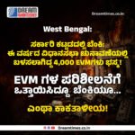 ನಟ ದೊಡ್ಡಣ್ಣ ನಿಧನ ಎಂದು ಸಾಮಾಜಿಕ ಜಾಲತಾಣದಲ್ಲಿ ಸುಳ್ಳು ಸುದ್ದಿ ವೈರಲ್!