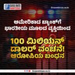 ಮುಸ್ಲಿಂ ಸಮುದಾಯದ ಅಸಮಾಧಾನ, ಶಬರಿಮಲೆ ಪ್ರಕರಣ ನಮ್ಮ ಸೋಲಿಗೆ ಕಾರಣ: ಕೇರಳ ಮಾಜಿ ಸಿಎಂ
