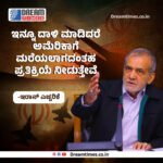 ಅಮೇರಿಕಾದ ಬ್ಯಾಂಕ್‌ಗೆ ಭಾರತೀಯ ಮೂಲದ ವ್ಯಕ್ತಿಯಿಂದ100 ಮಿಲಿಯನ್‌ ಡಾಲರ್ ವಂಚನೆ! ಆರೋಪಿಯ ಬಂಧನ