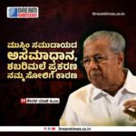ಅಮೇರಿಕಾದ ಬ್ಯಾಂಕ್‌ಗೆ ಭಾರತೀಯ ಮೂಲದ ವ್ಯಕ್ತಿಯಿಂದ100 ಮಿಲಿಯನ್‌ ಡಾಲರ್ ವಂಚನೆ! ಆರೋಪಿಯ ಬಂಧನ