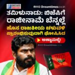 BCCI : ಸೂರ್ಯಕುಮಾರ್ ಬದಲು T20 ನಾಯಕನಾಗಿ ಶ್ರೇಯಸ್ ಅಯ್ಯರ್ ! SKY ತಂಡದಲ್ಲೂ ಸ್ಥಾನ ಕಳೆದುಕೊಳ್ಳುವ ಸಾಧ್ಯತೆ!