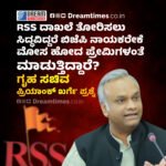 “ಇಂಡಿಯನ್ ಪ್ರೈಮ್ ಮಿನಿಸ್ಟರ್ ಮೋದಿ ಕಾಣಲು ಒಳ್ಳೆಯ ,ದೇವದೂತನಂಥಾ ವ್ಯಕ್ತಿ, ಆದರೆ ಅವರು ಟೋಟಲೀ ಒಬ್ಬ ಕಿಲ್ಲರ್” -ಡೊನಾಲ್ಡ್ ಟ್ರಂಪ್