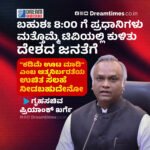 ‘ಕರುಪ್ಪು’ ಒಟಿಟಿ ಎಂಟ್ರಿಗೆ ಸಿಕ್ತು ದಿನಾಂಕ; ಡೇಟ್ ರಿವೀಲ್