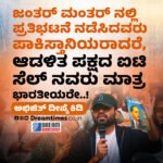ಟಿ20 ತಂಡ ಪ್ರಕಟ | ಶ್ರೇಯಸ್ ಅಯ್ಯರ್ ಟೀಂ ಇಂಡಿಯಾದ ನೂತನ ನಾಯಕ; ವೈಭವ್‌ ಸೂರ್ಯವಂಶಿಗೂ ತಂಡದಲ್ಲಿ ಸ್ಥಾನ