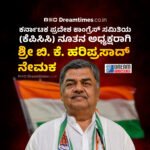 ಇರಾನ್‌ನ ಕ್ವೆಶ್ಮ್ ದ್ವೀಪದ ಮೇಲೆ ಅಮೆರಿಕ ಮಿಲಿಟರಿ ದಾಳಿ;