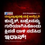 ಕಾಕ್ರೋಚ್ ಜನತಾ ಪಾರ್ಟಿ ಪ್ರತಿಭಟನೆ | ಜಂತರ್ ಮಂತರ್ ನಲ್ಲಿ ಬೆಂಬಲಿಗರೊಂದಿಗೆ ಸೇರಿಕೊಂಡ ಅಭಿಜೀತ್ ದಿಪ್ಕೆ
