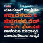 ಅಪ್ರಾಪ್ತರಲ್ಲಿ ಮದ್ಯ ಸೇವನೆ ಪ್ರಮಾಣ ಹೆಚ್ಚಳ: ಬಾರ್, ಕ್ಲಬ್, ರೆಸ್ಟೋರೆಂಟ್‍ಗಳಿಗೆ ನೋಟಿಸ್ ಜಾರಿಗೊಳಿಸಿ ಪರಿಶೀಲನೆಗೆ ಸೂಚಿಸಿದಗೃಹ ಸಚಿವ ಪ್ರಿಯಾಂಕ್ ಖರ್ಗೆ