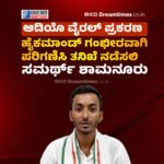 ಇಸ್ರೇಲ್–ಹಿಜ್ಬುಲ್ಲಾ ದಾಳಿ ನಿಲ್ಲಿಸಲು ಒಪ್ಪಿಗೆ: ಟ್ರಂಪ್ ಘೋಷಣೆ