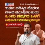 ಕರ್ನಾಟಕ ಪ್ರದೇಶ ಕಾಂಗ್ರೆಸ್ ಸಮಿತಿಯ (ಕೆಪಿಸಿಸಿ) ನೂತನ ಅಧ್ಯಕ್ಷರಾಗಿ ಶ್ರೀ ಬಿ. ಕೆ. ಹರಿಪ್ರಸಾದ್ ನೇಮಕ