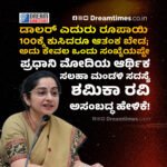 ಕಾಕ್ರೋಚ್ ಜನತಾ ಪಾರ್ಟಿ ಪ್ರತಿಭಟನೆ | ಜಂತರ್ ಮಂತರ್ ನಲ್ಲಿ ಬೆಂಬಲಿಗರೊಂದಿಗೆ ಸೇರಿಕೊಂಡ ಅಭಿಜೀತ್ ದಿಪ್ಕೆ