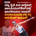 ಪ್ರತಿನಿತ್ಯ ವ್ಯಾಯಾಮ ಮಾಡುವುದರಿಂದ ಏನೆಲ್ಲಾ ಪ್ರಯೋಜನಗಳು ಲಭಿಸುತ್ತವೆ ಗೊತ್ತಾ?