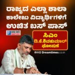 ಇರಾನ್‌ನ ಕ್ವೆಶ್ಮ್ ದ್ವೀಪದ ಮೇಲೆ ಅಮೆರಿಕ ಮಿಲಿಟರಿ ದಾಳಿ;