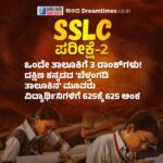 “ಇನ್ನು ಮುಂದೆ ಇಂತಹ ಲೋಪಗಳು ಬಾರದಂತೆ ಪ್ರಯತ್ನಗಳು ಸಾಗುತ್ತಿವೆ” || ಉತ್ತರಪತ್ರಿಕೆಗಳ ಸೋರಿಕೆಯನ್ನು ಒಪ್ಪಿಕೊಂಡ ಸಿಬಿಎಸ್‌ಇ!