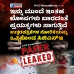 “RCB ಗಾಗಿ ನನ್ನ ವೃತ್ತಿಜೀವನದ ಮುಖ್ಯ ಭಾಗವನ್ನು, ನನ್ನ ಇಡೀ ಅನುಭವವನ್ನು, ನನ್ನ 19 ವರ್ಷಗಳನ್ನು ಮುಡಿಪಾಗಿಟ್ಟಿದ್ದೇನೆ” – ವಿರಾಟ್ ಕೊಹ್ಲಿ ಭಾವುಕತೆಯ ಮಾತು