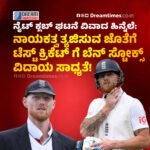 ಪಶ್ಚಿಮ ಬಂಗಾಳನಕಲಿ ಸಹಿ ವಿವಾದ: ಮಾಜಿ ಸಿಎಂ ಮಮತಾ ಬ್ಯಾನರ್ಜಿ, ಅಭಿಷೇಕ್ ಬ್ಯಾನರ್ಜಿ ನಿವಾಸದ ಮೇಲೆ CID ದಾಳಿ