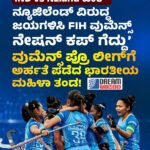 “ನನಗೆ ‘ಕೆಪಿಸಿಸಿ ಅಧ್ಯಕ್ಷ’ ಸೇವೆಯಲ್ಲಿ ಆತ್ಮ ತೃಪ್ತಿಯಿದೆ. ನನ್ನ ಅಧಿಕಾರಾವಧಿಯಲ್ಲಿ ಸಾಕ್ಷಿ ಗುಡ್ಡೆಯನ್ನೇ ಬಿಟ್ಟಿದ್ದೇನೆ” -ಡಿ ಕೆ ಶಿವಕುಮಾರ್