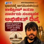 ಆಡಿಯೊ ವೈರಲ್ ಪ್ರಕರಣ | ಹೈಕಮಾಂಡ್ ಗಂಭೀರವಾಗಿ ಪರಿಗಣಿಸಿ ತನಿಖೆ ನಡೆಸಲಿ : ಸಮರ್ಥ್ ಶಾಮನೂರು