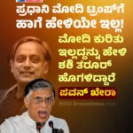 “ನನಗೆ ‘ಕೆಪಿಸಿಸಿ ಅಧ್ಯಕ್ಷ’ ಸೇವೆಯಲ್ಲಿ ಆತ್ಮ ತೃಪ್ತಿಯಿದೆ. ನನ್ನ ಅಧಿಕಾರಾವಧಿಯಲ್ಲಿ ಸಾಕ್ಷಿ ಗುಡ್ಡೆಯನ್ನೇ ಬಿಟ್ಟಿದ್ದೇನೆ” -ಡಿ ಕೆ ಶಿವಕುಮಾರ್