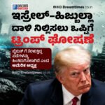 ಆಡಿಯೊ ವೈರಲ್ ಪ್ರಕರಣ | ಹೈಕಮಾಂಡ್ ಗಂಭೀರವಾಗಿ ಪರಿಗಣಿಸಿ ತನಿಖೆ ನಡೆಸಲಿ : ಸಮರ್ಥ್ ಶಾಮನೂರು